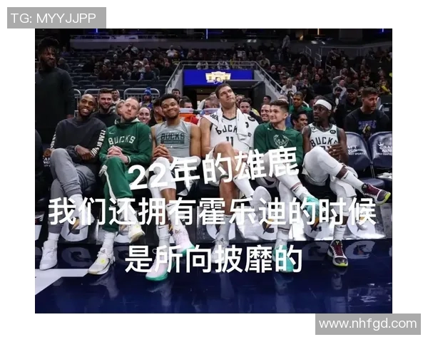 字母哥拒绝提前续约关注雄鹿能否在新赛季争夺总冠军