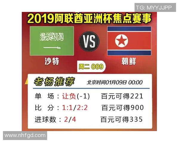 朝鲜对韩国足球比赛直播观看渠道及时间详解