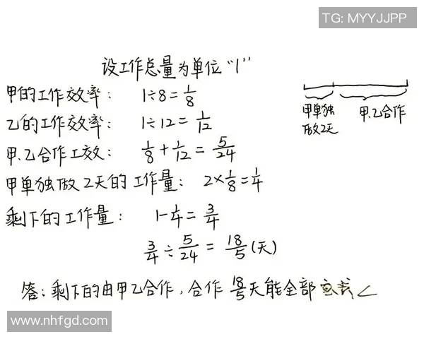 甲与乙的对决如何进行精准计算与分析方法探讨