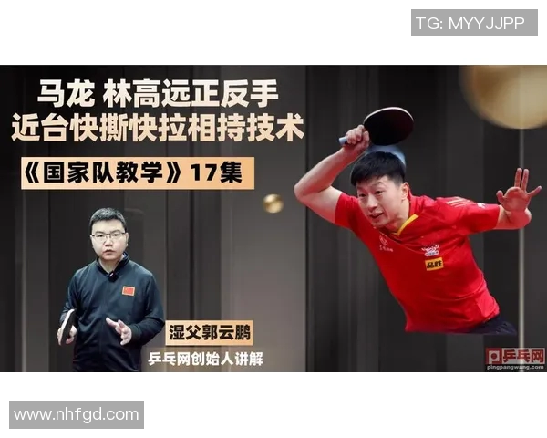 热议乒乓球:西安乒乓球队如何实现个人能力的全面提升与变革